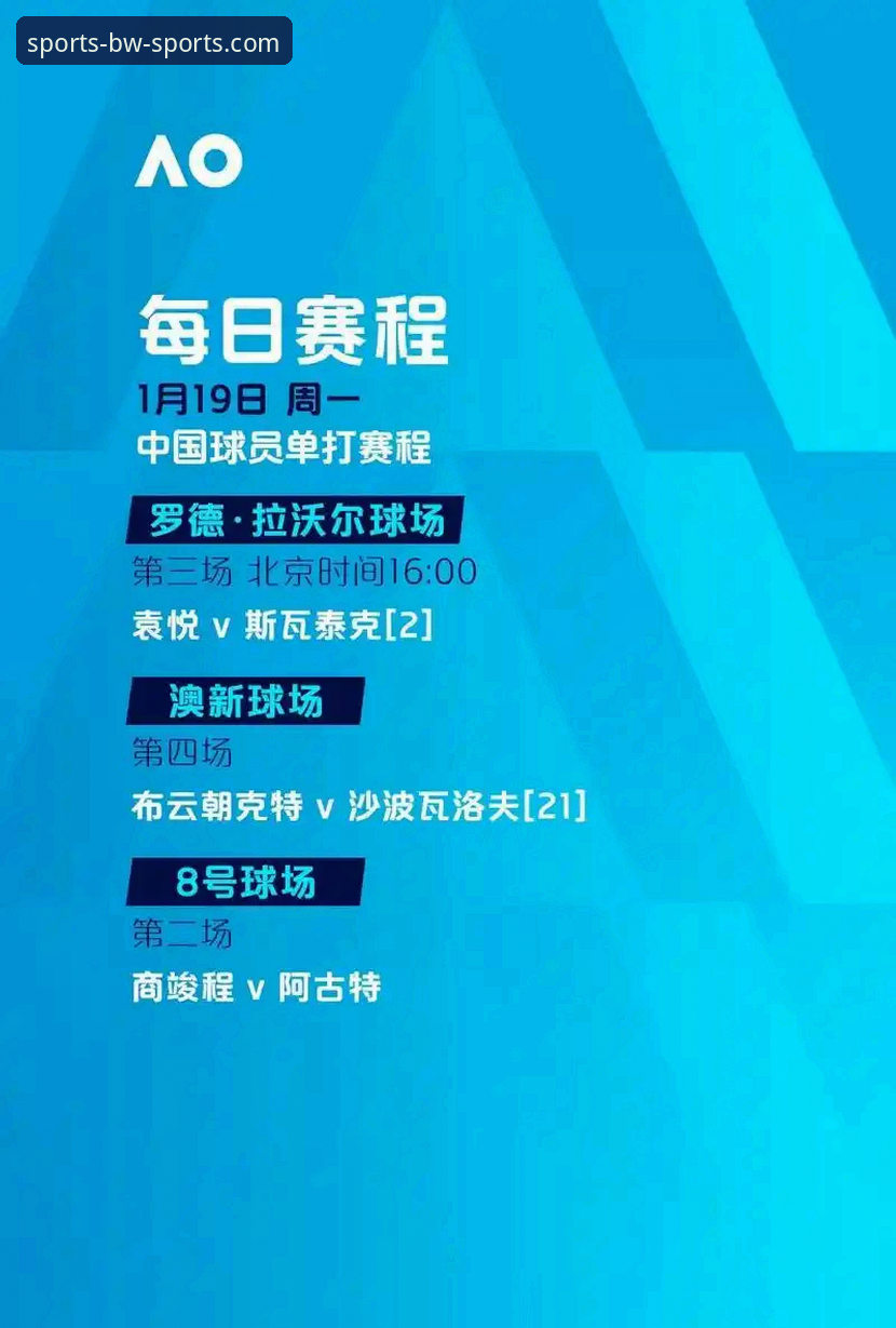 宝威体育体验教程 瑞典中场贝里瓦尔世预赛生死战深度评测:从手术台到世界杯舞台的全面体验报告