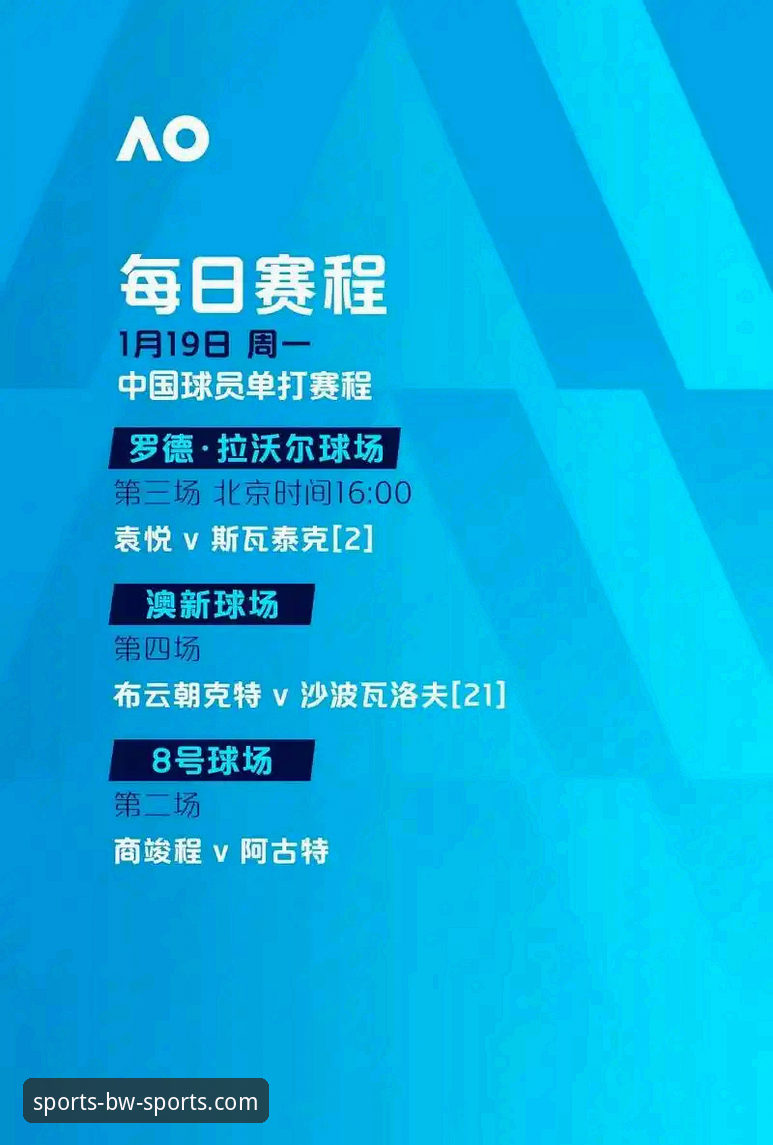 民主刚果52年终返世界杯——宝威体育平台v2.0.8版观赛体验与数据评测