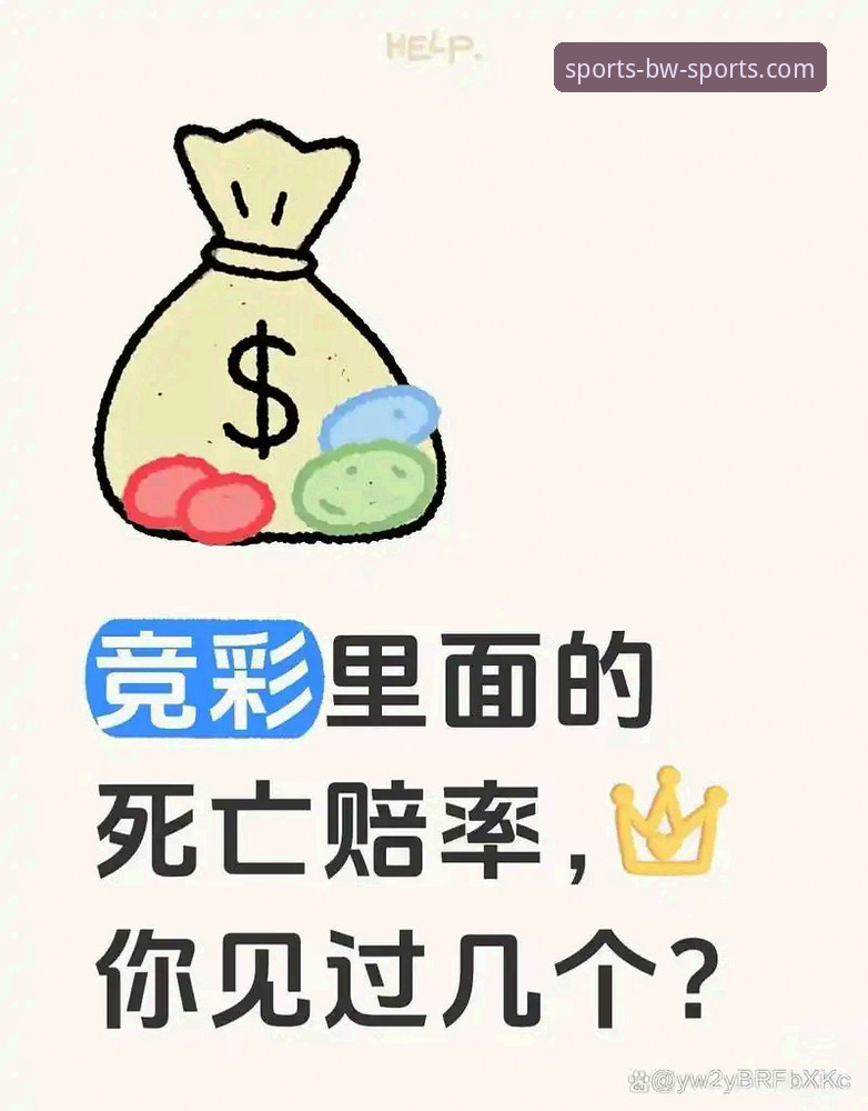 宝威体育最新版本下载 3个技术维度深度解析英格兰0-1日本:宝威体育竞彩赔率分析揭示的战术漏洞