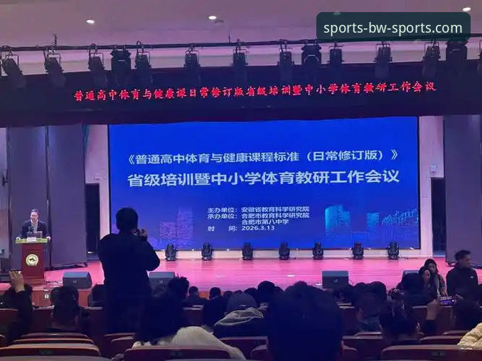 新手必看：宝威体育平台使用心得与最新版本下载实战经验